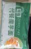 云山半魔芋面凉面220g*5袋凉皮低卡0脂轻即食免煮代餐速食健身饱腹主食 实拍图