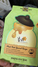 春雨（Papa recipe）绿蜂蜜冰感面膜6片 舒缓泛红 敏感修护 韩国进口情人节礼物 实拍图