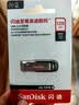 闪迪（SanDisk）128GB U盘 CZ73 安全加密 数据恢复 学习电脑办公投标 小巧便携 车载 大容量金属优盘 实拍图