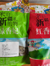 十里馋新疆吐鲁番特产葡萄干绿香妃2025新货免洗即食无添加干果独立包装 500g绿香妃+500g红香妃 实拍图