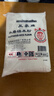 三象水磨糯米粉500g*3包 汤圆粉雪媚娘冰皮月饼糍粑原料泰国进口 实拍图