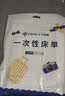 洁丽雅一次性床单酒店隔脏旅行便携床单差旅火车床上用品200*230cm 3包 实拍图