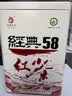 凤牌 红茶 经典58 云南凤庆滇红特级380g罐装茶叶 26年新茶 实拍图