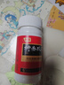和颜 坤泰胶囊 0.5g*24粒/盒 潮热面红盗汗心烦不宁失眠多梦头晕耳鸣腰膝酸软卵巢功能衰退更年期 实拍图