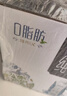 蒙牛特仑苏嗨Milk脱脂纯牛奶250ml*10盒 0脂肪 精美京绣 送礼礼盒 实拍图