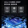微星（MSI）海皇戟RS i5升级U5 245KF/RTX5060/16G DDR5/1T SSD 国家补贴ai电竟游戏台式电脑主机整机影之刃零 实拍图