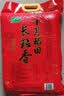十月稻田 长粒香大米 20斤（东北大米 香米 10kg/公斤） 实拍图