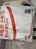 猫人男士内裤男冰丝男抗菌大码平角裤男生凉感透气四角短裤头裤衩 实拍图