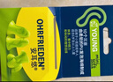 安耳悠 隔音耳塞德国进口睡眠防噪音睡觉专用降噪女士小号款minisoft5副 实拍图