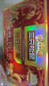 三只松鼠每日坚果750g30袋独立包装腰果开心果干休闲零食礼包团购送礼 实拍图