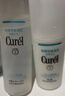 珂润（Curel）保湿水霜套装(2号水+面霜)补水敏感肌护肤化妆品套装男女生日礼物 实拍图