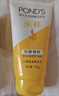 旁氏（POND'S）米粹润泽保湿洁面乳150g 氨基酸洗面奶男女去角质38节礼物 实拍图