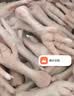 正大鸡爪净重2斤（单个鸡爪约40-50g） 柠檬鸡爪生鲜烧烤 实拍图