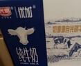 光明优加纯牛奶250ml*12盒3.3g原生乳蛋白 营养早餐牛奶整箱京东自营 实拍图