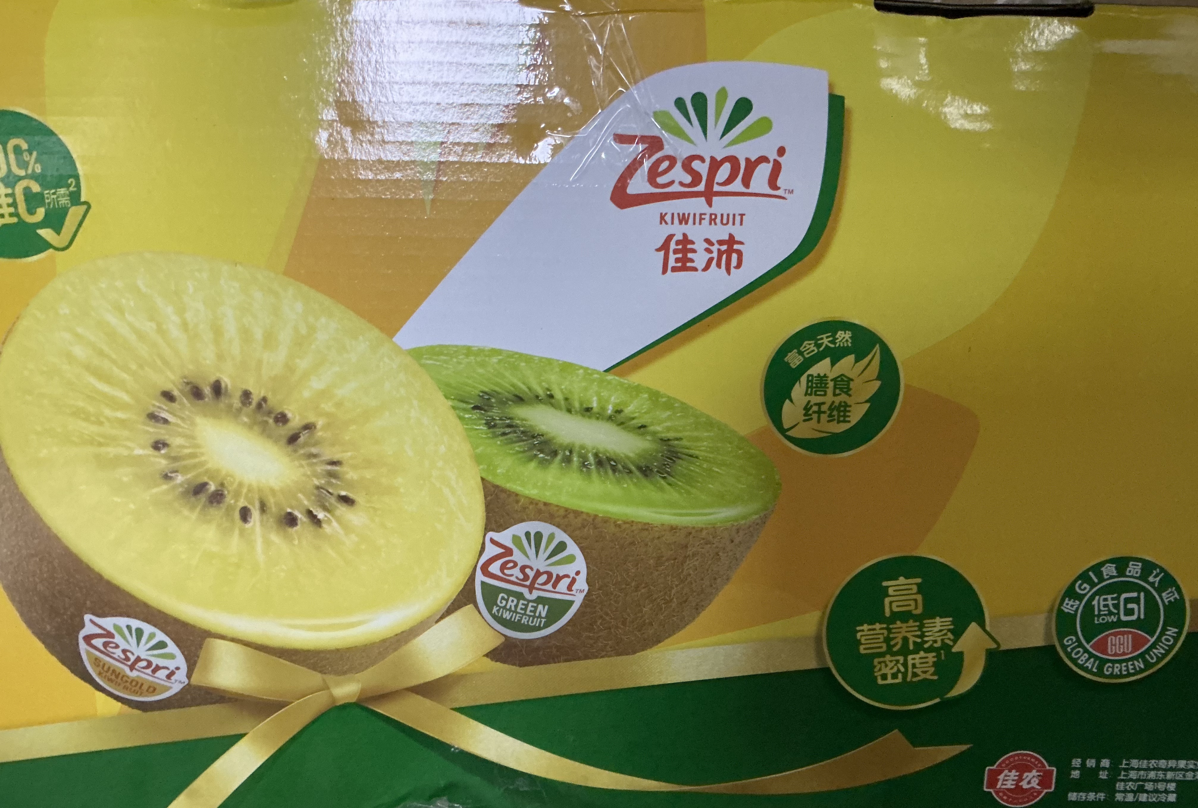 佳沛（zespri）绿奇异果优选果27-33个原箱装单果约103-135g水果 猕猴桃 实拍图