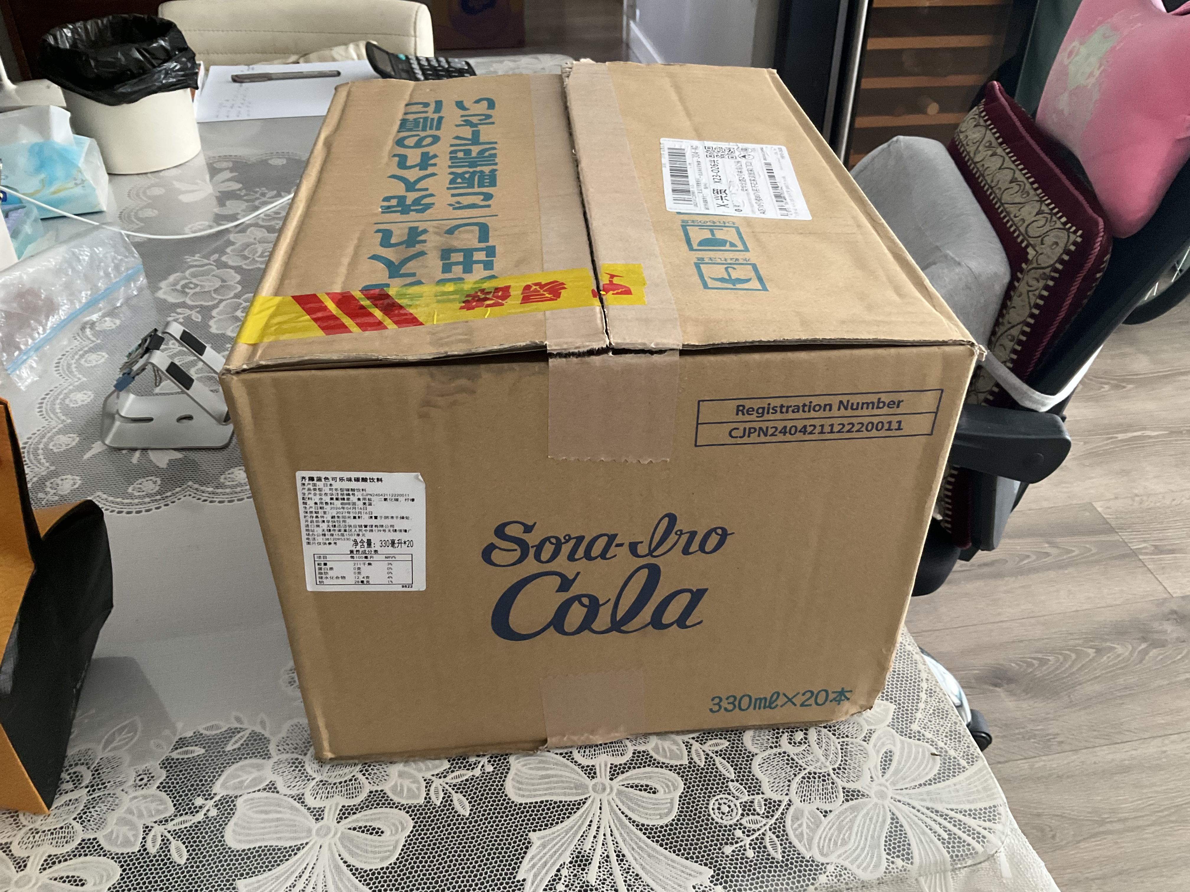 齐藤日本进口广岛玻璃瓶碳酸饮料齐藤蓝色可乐330ml*20整箱 实拍图