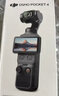 大疆（DJI）Osmo Pocket 4 口袋云台相机 灵眸手持数码相机 旅游 vlog 美颜摄像 高清增稳 Osmo Pocket 4 标准版 一年版随心换 实拍图