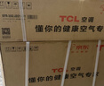 TCL空调京东联名大1.5匹新一级能效 外机单排纯铜管 冷暖变频挂机KFR-35GW/JD21+B1标准送装 实拍图