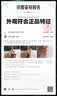 网易严选车载固体香膏汽车香薰车载香水香氛 车内除异味摆件礼物 明前龙井 实拍图