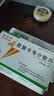 [雷易得] 恩替卡韦分散片0.5mg*14片/盒x5盒装 实拍图