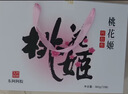 东阿阿胶桃花姬阿胶糕180g*2礼盒装即食阿胶送妈妈礼物送长辈礼品女营养品 实拍图