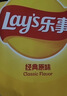 乐事（Lay's）薯片 经典原味 135克*7包 休闲零食 膨化零食 实拍图