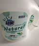 超能【肖战同款】天然皂液洗衣液 自然草本香 2kg*2瓶 植物洗护 实拍图