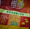 维维维他型豆奶粉原味豆浆粉1200g 多重营养早餐代餐 非转基因大豆 实拍图