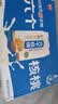 养元六个核桃 精品型核桃乳植物蛋白饮料240ml*24 整箱装 实拍图