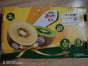 佳沛（zespri）新西兰 阳光金奇异果12粒特大果单果124-146g 猕猴桃水果礼盒 实拍图
