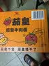 统一茄皇 阳光番茄牛肉面 桶面 128g*12桶 整箱严选阳光番茄免煮速食 实拍图