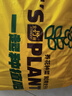 史丹利有机营养土10L*2 园艺有机土通用型种花种菜养花专用土壤种植土 实拍图