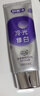 舒客色修美白牙膏清新亮白成人含氟去黄去渍减轻口臭110g*3紫色去牙渍 实拍图