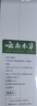 纯春堂云南本草染发剂植物盖白头发天然纯梳无刺激不沾头皮男女士染发膏 实拍图
