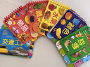 阳光宝贝 好宝宝学习起步书（套装全6册）幼儿启蒙认知早教撕不烂卡片书水果蔬菜颜色动物 暑假作业 一升二暑假衔接 小升初暑假衔接  实拍图