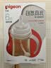 贝亲（Pigeon）自然离乳 PPSU重力球吸管双把手奶瓶 240mL 6月+ AA252 实拍图