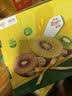 佳沛（zespri）新西兰阳光金奇异果18粒礼盒优选果单果103-124g 猕猴桃水果礼盒 实拍图