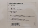 京东京造 待产包抑菌密封袋婴儿专用衣物整理袋幼儿园宝宝外出大号10只 实拍图