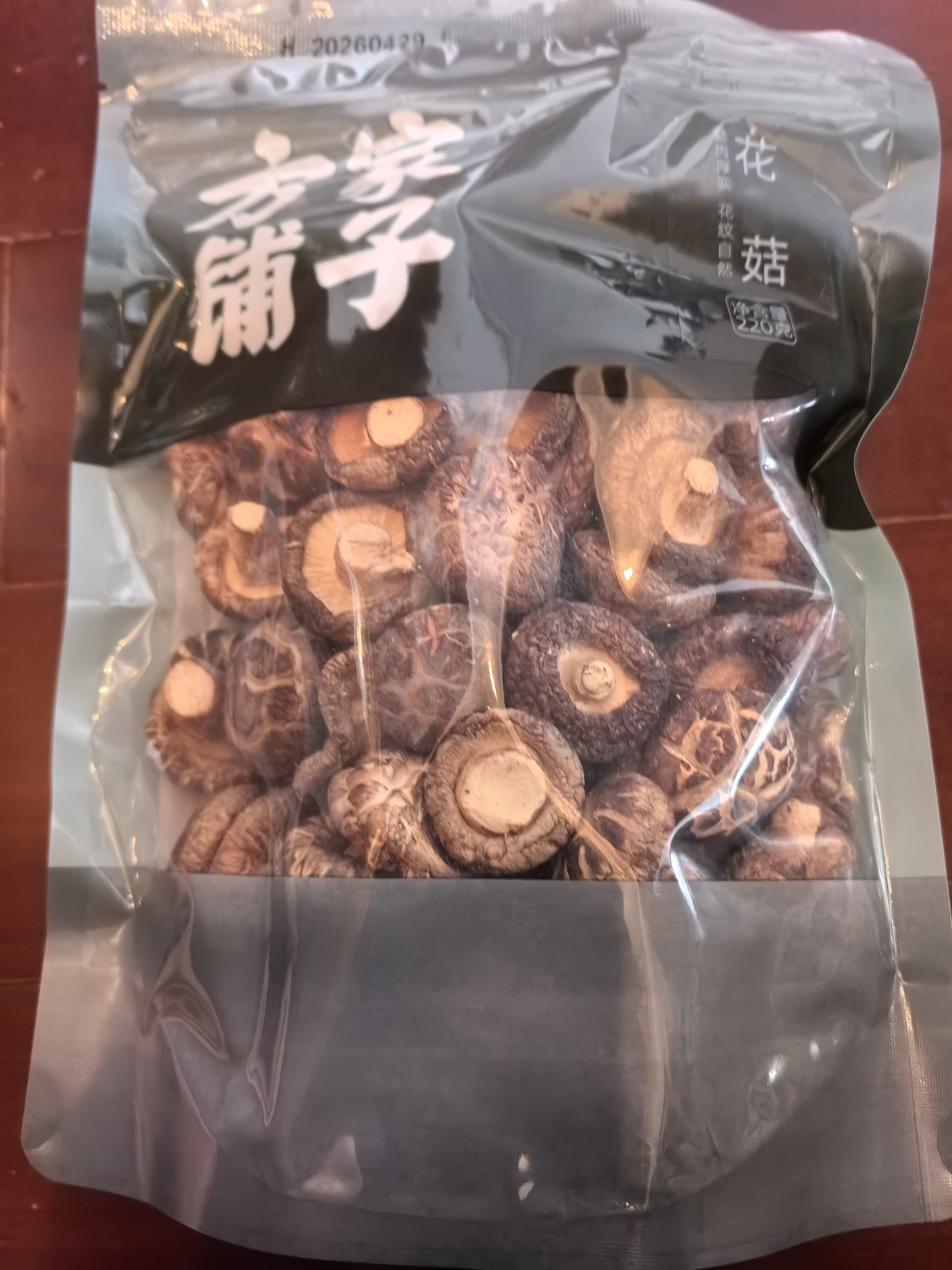 方家铺子 中华老字号 花菇 220g 冬菇厚菇柄短香菇食用菌菇火锅食材 实拍图