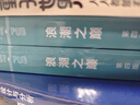 浪潮之巅 第四版  数学之美文明之光大学之路见识态度 科技通史 吴军博士作品 智能时代指南 异步图书出品 实拍图
