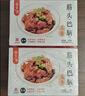 紫光园 筋头巴脑熟食300g 清真牛肉牛筋 加热即食北京特产老字号 实拍图