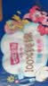 七度空间少女超薄 100%纯棉加量超特长夜用卫生巾套装48片【新国标认证】 实拍图