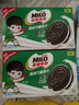 雀巢美禄（Nestle Milo）夹心饼干牛奶味216g 运动力量饼干 两款包装随机发零食休闲小吃 实拍图