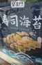 盛源来木鱼花80g日式昆布家用干鲣鱼柴鱼片章鱼烧小丸子寿司材料 实拍图