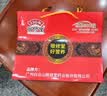 敬修堂复合氨基酸蛋白粉1000g 成人营养品长辈端午节送礼乳清蛋白质粉 实拍图