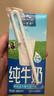 欧德堡（Oldenburger）3.4g蛋白高钙全脂纯牛奶200ml*24盒 京东自营 轻断食 实拍图