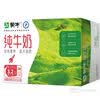 蒙牛全脂纯牛奶250ml*16盒 牛奶礼盒 电商定制送礼礼盒 实拍图