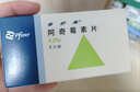 3盒装【原研药】希舒美 阿奇霉素片 0.25g*6片/盒 实拍图