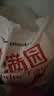 香满园 面粉 中筋粉 美味富强小麦粉 20斤 包子饺子馒头饼手擀面 实拍图