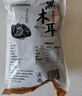 双塔黑木耳250g 东北特产干木耳小碗耳肉厚凉拌火锅食材南北干货 实拍图